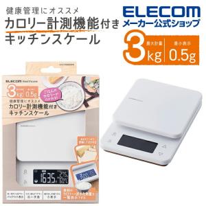 TANITA（タニタ） カロリー計算機（カロリースケール）CK−005