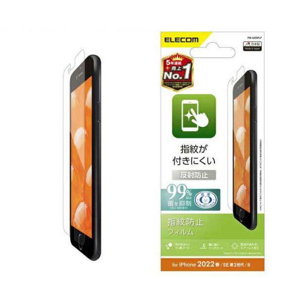 エレコム iPhone SE 第3世代 / 第2世代 フィルム 指紋防止 反射防止 4.7インチ i...