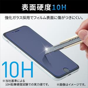 エレコム iPhone SE 第3世代 / 第...の詳細画像5
