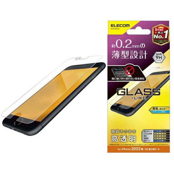 エレコム iPhone SE 第3世代 / 第2世代 ガラスライクフィルム 薄型 4.7インチ iP...