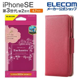 エレコム iPhone SE 第3世代 / 第2世代 ソフトレザーケース Enchante'e 磁石付き 4.7インチ ソフトレザー ケース カバー ディープピンク┃PM-A22SPLFJM1PD