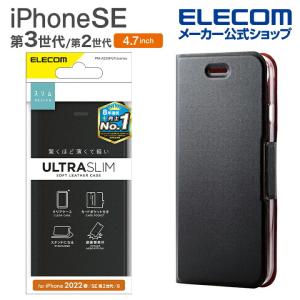 iPhone SE (第2世代) ブラック ELECOMケース付き ELECOM（エレコム） iPhone SE 第3世代 / 第2世代 ハイブリッドケース