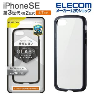 エレコム iPhone SE 第3世代 / 第2世代 ハイブリッドケース TOUGH SLIM LITE フレームカラー 背面ガラス 4.7インチ カバー ブラック┃PM-A22STSLFCGBK