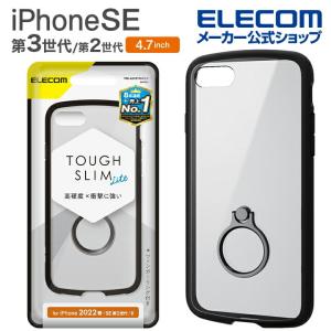 エレコム iPhone SE 第3世代 / 第2世代 ハイブリッドケース TOUGH SLIM LITE フレームカラー リング付き 4.7インチ カバー ブラック┃PM-A22STSLFCRBK｜elecom