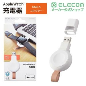 エレコム Apple Watch 磁気充電変換...の詳細画像1
