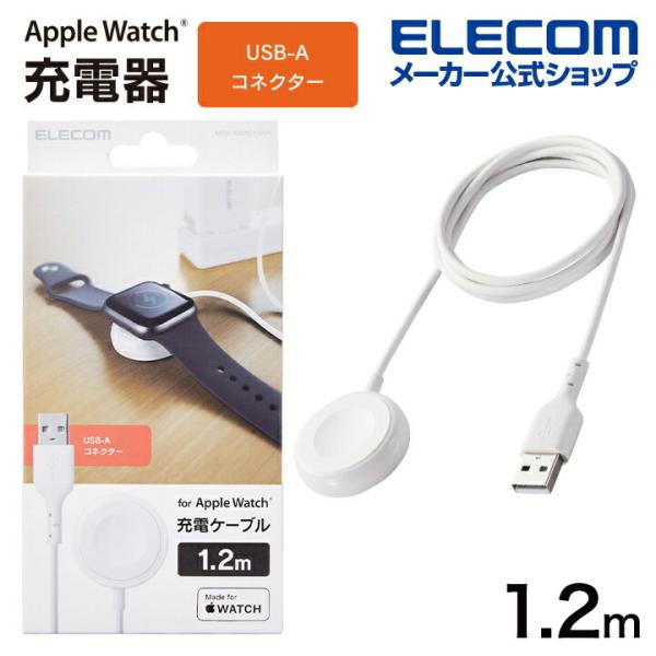 エレコム Apple Watch 磁気充電ケーブル 高耐久 Made for Apple Watch...