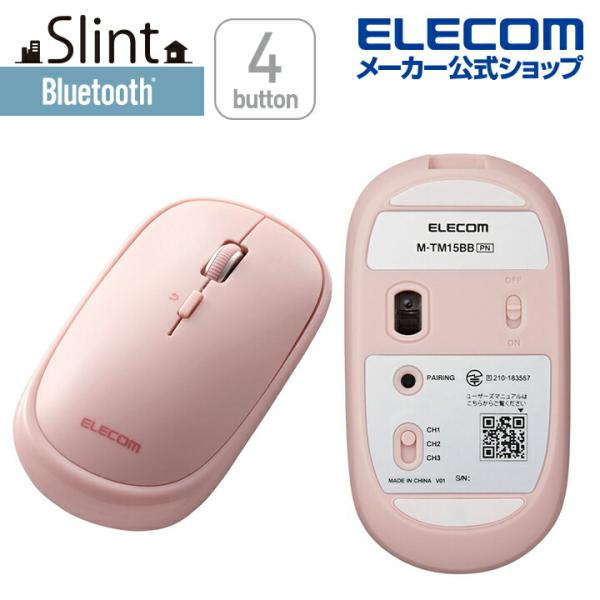 Bluetoothマウス 充電式 Bluetooth 4.2 薄型 マウス “Slint” 4ボタン...