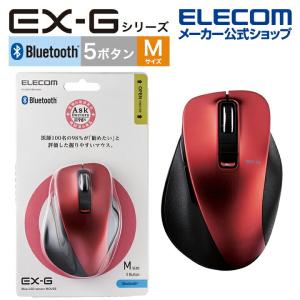 エレコム ワイヤレスマウス EX-Gシリーズ 5ボタン マウス Mサイズ Bluetooth ブルートゥース 握りの極み レッド┃M-XGM15BBRD｜elecom