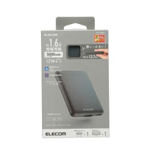 エレコム モバイルバッテリー 薄型コンパクト ...の詳細画像2