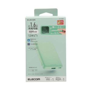 モバイルバッテリー 薄型コンパクト 5000m...の詳細画像2