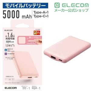 エレコム モバイルバッテリー 薄型コンパクト ...の詳細画像1