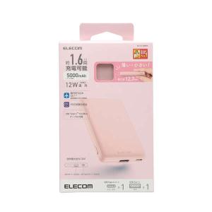 モバイルバッテリー 薄型コンパクト 5000m...の詳細画像2