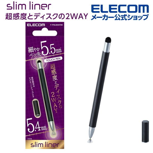 エレコム スマートフォン・タブレット用 スリムタッチペン 2WAY 超感度タイプ ディスクタイプ マ...