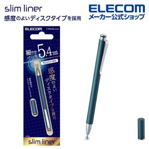 スマートフォン・タブレット用 スリムタッチペン