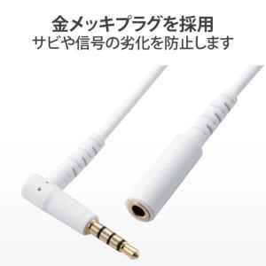 エレコム マイク対応 ヘッドホン ・ イヤホン...の詳細画像4