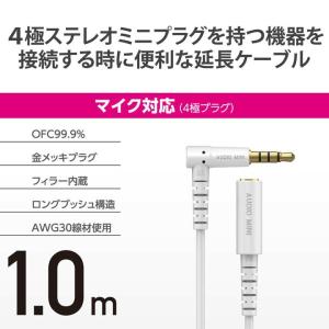 エレコム マイク対応 ヘッドホン ・ イヤホン...の詳細画像2