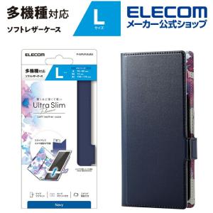 スマートフォン用 マルチカバー 薄型 磁石付 Lサイズ スライド式 手帳型 薄型 ネイビー┃P-05PLFUSJBU アウトレット エレコム わけあり 在庫処分｜elecom