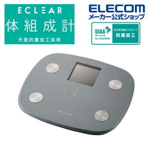 エレコム エクリア 体組成計 体組成計 HCS-FS04 シリーズ ECLEAR 体重計 天面抗菌 SIAA 樹脂素材 グレー┃HCS-FS04GY｜elecom