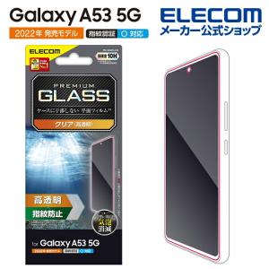 エレコム Galaxy A53 5G (SC-53C SCG15) 用 ガラスフィルム 高透明 ギャラクシーA53 5G GalaxyA53 5G ガラス 液晶 保護フィルム┃PM-G224FLGG｜elecom