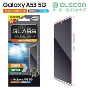 エレコム Galaxy A53 5G (SC-...の詳細画像1