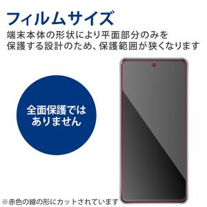 エレコム Galaxy A53 5G (SC-...の詳細画像4