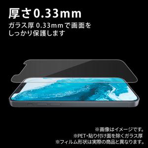 エレコム Galaxy A53 5G (SC-...の詳細画像5