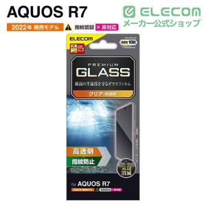 エレコム AQUOS R7 ( SH-52C ...の詳細画像1