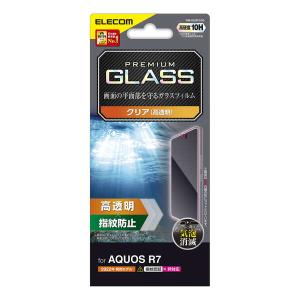 エレコム AQUOS R7 ( SH-52C ...の詳細画像2
