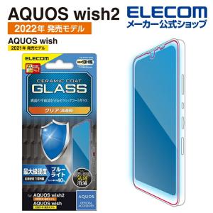 AQUOS SHG06 wish2 SH-51C wish