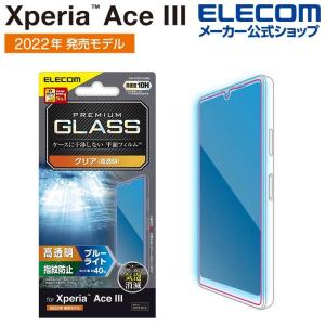 ELECOM（エレコム） Xperia Ace III( SO-53C / SOG08 ) 用 ガラス