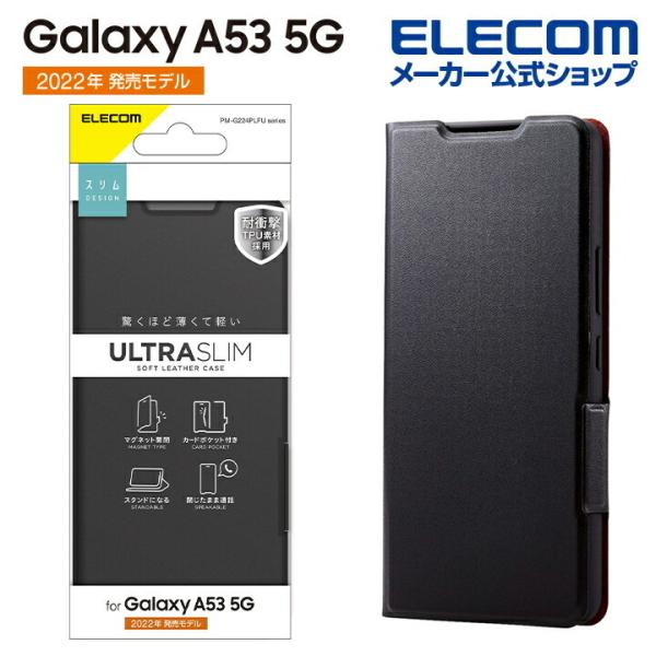 Galaxy A53 5G (SC-53C SCG15) 用 ソフトレザーケース 薄型 磁石付き ギ...