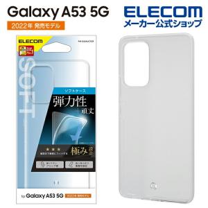 エレコム Galaxy A53 5G (SC-53C SCG15) 用 ソフトケース 極み ギャラクシーA53 5G GalaxyA53 5G ソフトレザー ケース カバー 極み クリア┃PM-G224UCTCR｜elecom