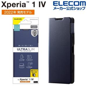 エレコム Xperia 1 IV ( SO-51C / SOG06 ) 用 ソフトレザーケース 薄型 磁石付き Xperia1 IV ネイビー┃PM-X221PLFUNV