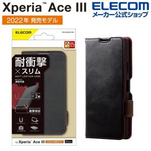 Xperia Ace III( SO-53C / SOG08 ) 用 ソフトレザーケース 磁石付き 耐衝撃 XperiaAce III ブラック┃PM-X223PLFYBK アウトレット エレコム わけあり 在庫処分｜エレコムダイレクトショップ