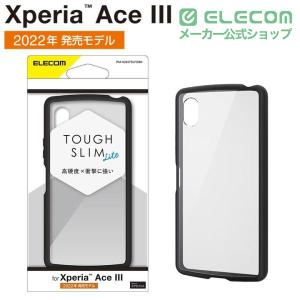 エレコム Xperia Ace III 用 T...の詳細画像1