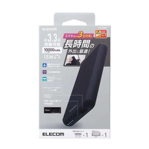 エレコム モバイルバッテリー 5V 3A出力 ...の詳細画像2