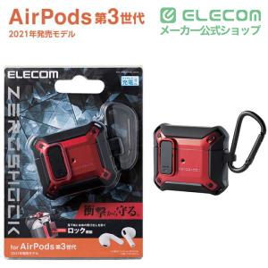エレコム AirPods 第3世代対応 用 Z...の詳細画像1