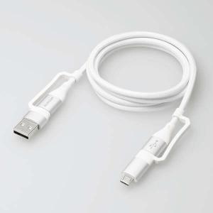エレコム 4in1 USBケーブル 4in1 ...の詳細画像3