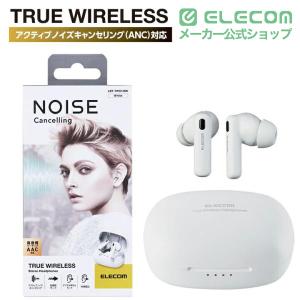 エレコム Bluetoothイヤホン 完全ワイ...の詳細画像1