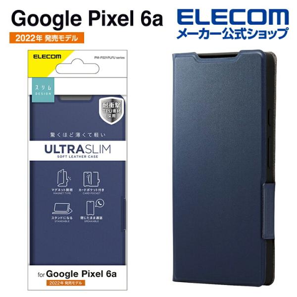 Google Pixel 6a 用 ソフトレザーケース 薄型 磁石付 グーグルピクセル6a ソフトレ...