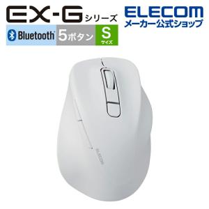 エレコム ワイヤレス マウス 静音 EX-G Bluetooth 5.0 Sサイズ 5ボタン 抗菌仕様 ブルートゥース 静音設計 ホワイト┃M-XGS30BBSKWH｜エレコムダイレクトショップ