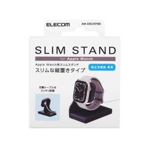 エレコム Apple Watch 用 スリムス...の詳細画像2