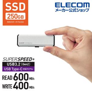 エレコム スマートフォン用 外付け バックアップSSD 外付け ポータブル SSD 外付けSSD 外付け SSD USB3.2(Gen1)対応 スライド式 シルバー 250GB┃ESD-EWA0250GSV｜elecom