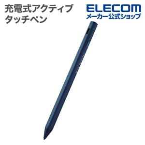 エレコム 充電式アクティブ タッチペン スタイラス リチウム充電式 汎用 磁気吸着 USB-C充電 ペン先交換可能 ペン先付属なし ネイビー P-TPACST03XNV｜エレコムダイレクトショップ
