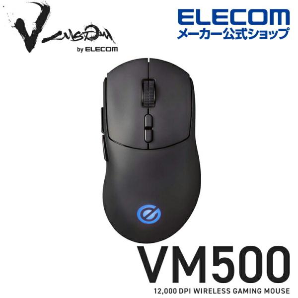 エレコム マウス V custom VM500 ゲーミング マウス ブイカスタム 無線2.4GHz ...