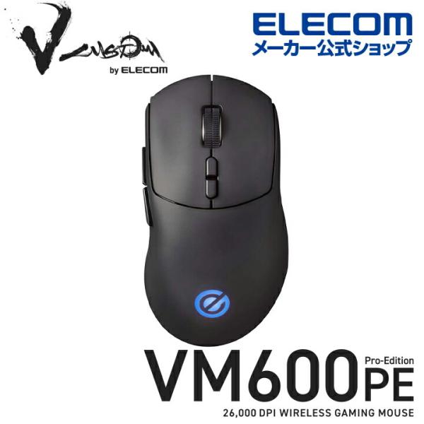 エレコム ゲーミングマウス V custom VM600PE ゲーミング マウス ブイカスタム 無線...