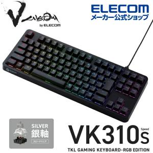 ELECOM（エレコム） V custom ゲーミングキーボード VK600A ラピッド