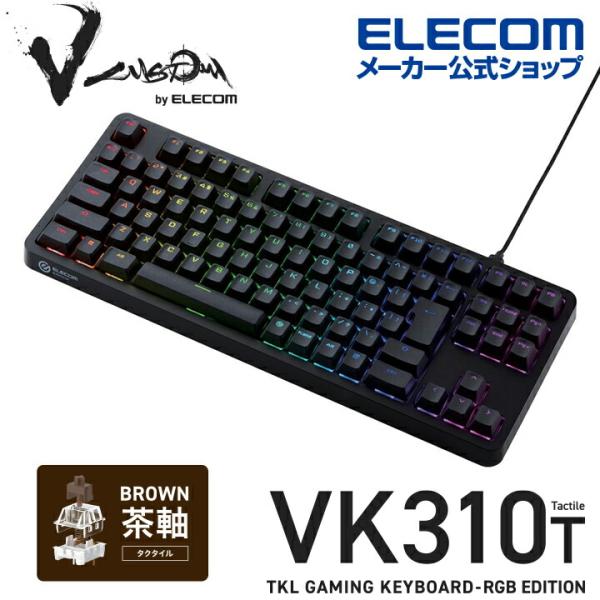 エレコム ゲーミングキーボード V custom VK310T ゲーミング キーボード ブイカスタム...
