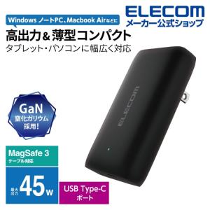 エレコム ノートPC 用 ACアダプター USB Power Delivery 45W 薄型AC充電器 type-C × 1ポート ノート ブラック┃ACDC-PD2445BK