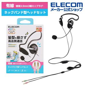 ELECOM（エレコム） ゲーミングヘッドセット ワイヤレス ミキサー機能